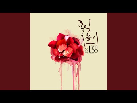 Blossom Tears (Inst.) (꽃잎놀이 (Inst.))