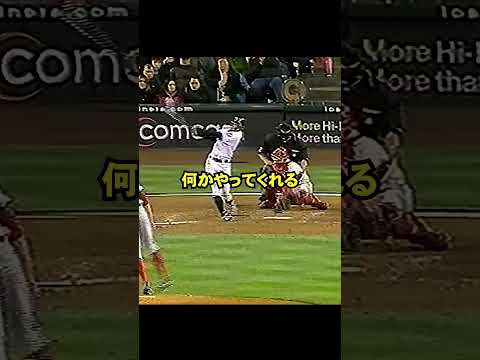 イチローと張本の心温まるエピソード #野球 #プロ野球