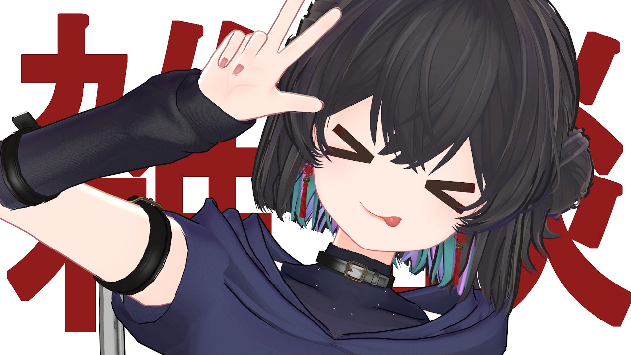 【朝活/雑談】おはよう、何回いえるかな！【 #千歳愛 / VRChat 】