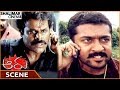 Aaru Movie Surya Informs To Take Your Brother Body From Outside Surya Trisha Shalimarcinema