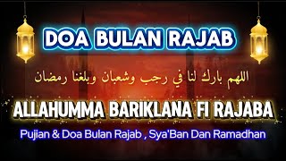 Download lagu A PRAYER FOR THE MONTH OF RAJAB THAT WILL MAKE YOU CRY | Allahumma Bariklana Fi Rajaba | A Soothi... mp3