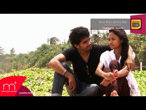 Aya Ma Langa Na -  Praneeth Dananjaya