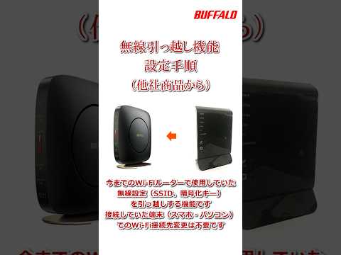 ゲームボーイは WiFi を使用できます: ビデオはその仕組みを示しています