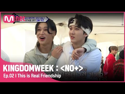 [ENG] [2회] '알콩♡달콩' 이게 바로 절친의 티키타카 @킹덤#KINGDOMWEEK: NO+ EP.2 | Mnet 210818 방송