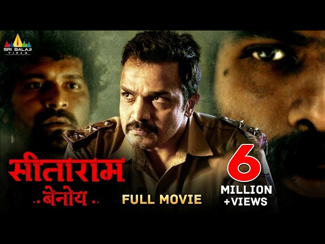 Seetharaam Benoy : Case No.18 Hindi Full Movie | Vijay Raghavendra | 2024 Latest Hindi Dubbed Movies SDDEFAULT Thumbnail
