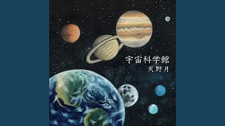 Gravity