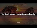 Ny Tia Tanora Masina Itaosy Karaoké