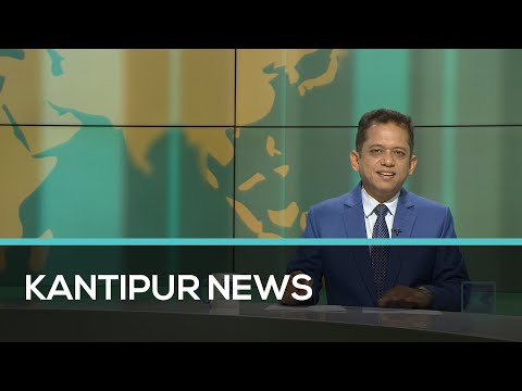 Kantipur English News | Full English News - 19 October 2021