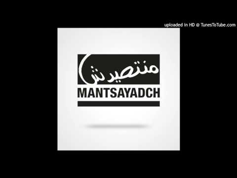 Shayfeen   MANTSAYADCH Feat Dizzy Dros  Muslim & Ahmed Soultan