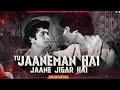 Tu Janeman Hai Jaane Jigar Hai DJ Chal Mere Bhai Friendship Songs Marathirdremixsong