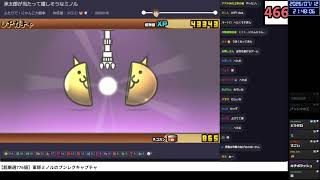 【超厳選776個】軍師ミノルのプンレクキャプチャ を見る配 後半【2026/7/12】
