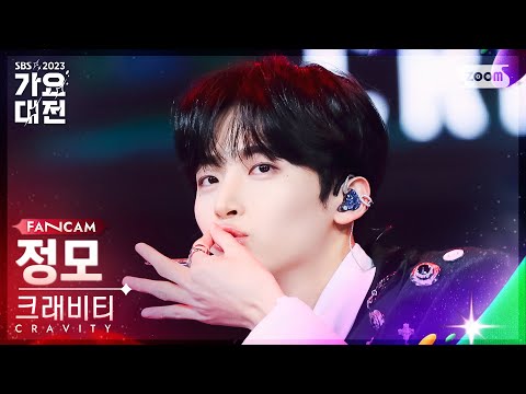 Jungmo - Groovy - Gayo Daejeon 2023 SBS Gayo Daejeon