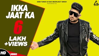 Ikka Jaat Ka thumbnail