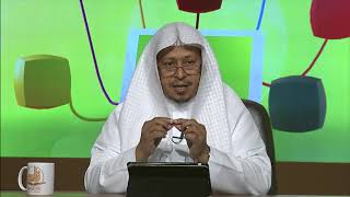 حديث: (حفت الجنة بالمكاره...) - المحاضرة 10 - الحديث - المستوى الثاني (2) - د. عيسى المسملي image