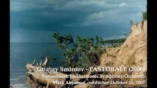 Grigory Smirnov - Pastorale (2006)