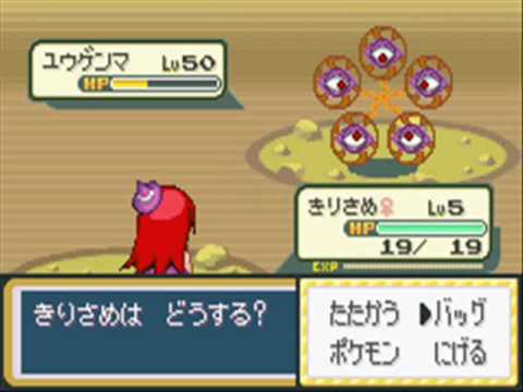 Touhoumon Marisa Run - Poor Yuugenmagan