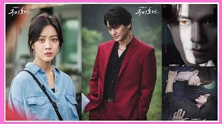 Сказание о Кумихо❤️Сказка о девятихвостом лисе❤️Tale of the Nine Tailed? Клип на дораму