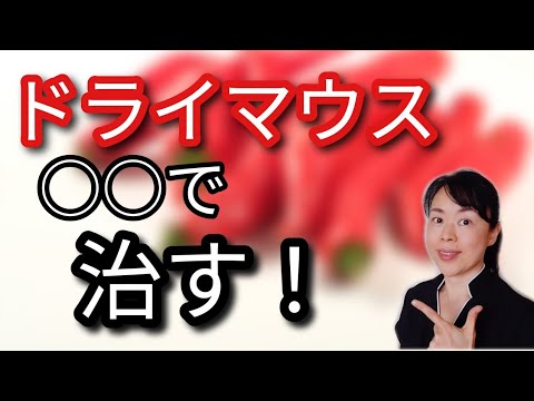 喉の渇きには独自のニューロンがある