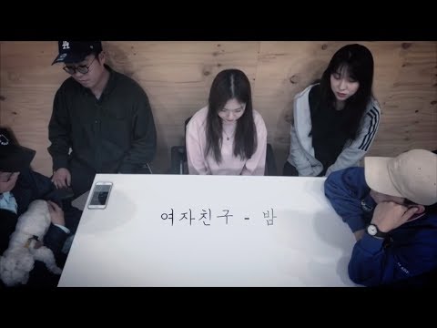 [밤 - 여자친구]  by 오직목소리 (구 두왑사운즈) 아카펠라ver.