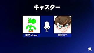 早稲田大学esportsサークル内VALORANTオフライン大会「AIM CUP」ライブ