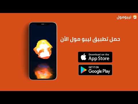 LiboMall