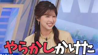 前日と同じミスをやらかすとこだったお天気お姉さん【小林李衣奈】こにゃにゃちは