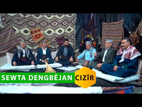 SEWTA DENGBÊJAN - MIN DÎLAN KIR / CIZÎR