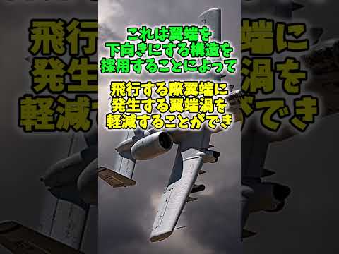 アルバトロス空軍飛行について詳しく解説