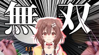 犬のころさん、箸を使う謎のゲームでグリッチを使い、無双する【ホロライブ切り抜き/戌神ころね】