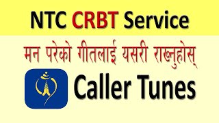 How to Activate & Deactivate caller tune | Ntc crbt service |