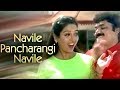 Navile Pancharangi Navile (HD) - Yajamana Song - Vishnuvardhan -Abhijith - Prema - Kannada Superhits