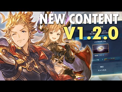 Granblue Fantasy Relink - Patch 1.2 Analysis - Massive Buffs Galore