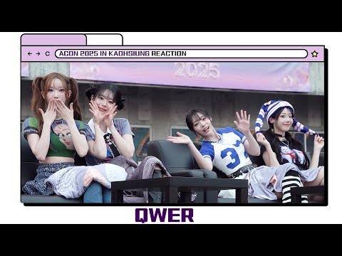 [#ACON2025] 큐더블유이알 리액션 비디오 QWER Reaction Video | 2025 Asia Artist Awards #ACON2025 #ACON #QWER