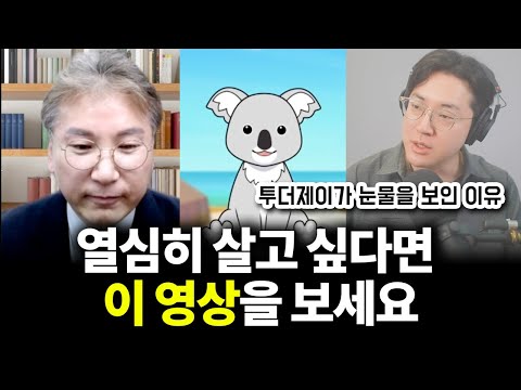 50대 비전공자 수강생 인터뷰