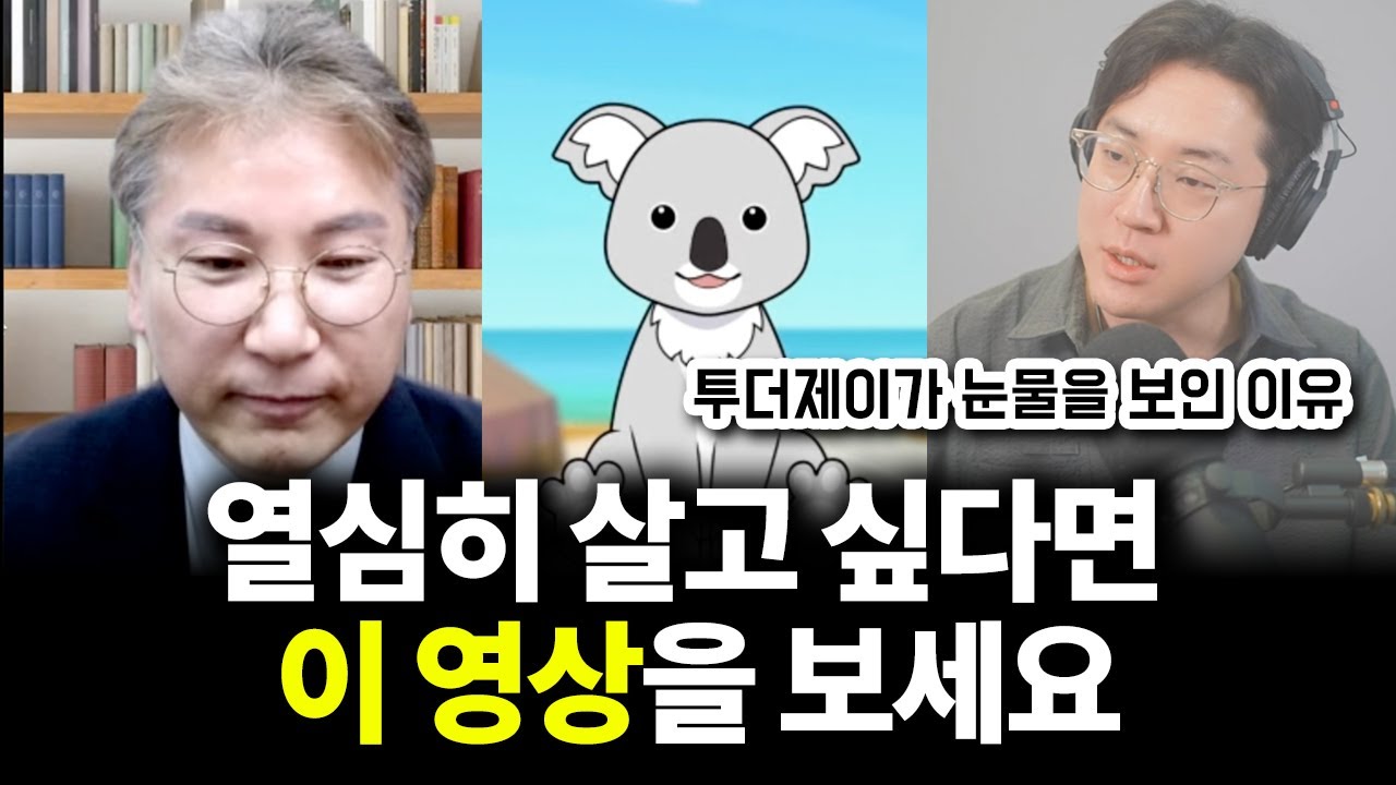 수강생 인터뷰 1