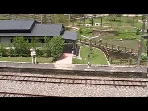 “Estação Shengxing” de Taiwan Sanyi