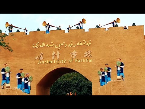 Uyghur dance - Yar derding yaman