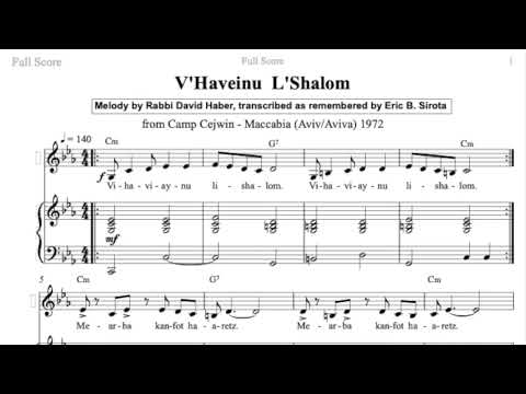 V'Haveinu L'Shalom