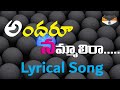 Andharu Nammali Yesayye Devudani