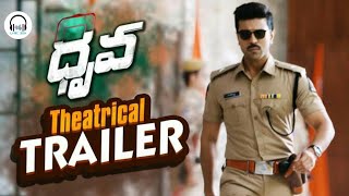 Dhruva Dhruva  Amit || Mishra Full Video Song Dhruva Movie || Ram Charan Rakul Telugu