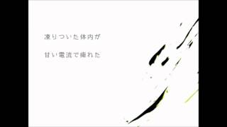青森出身なのにELECTをイジって歌ってみた【あらき】