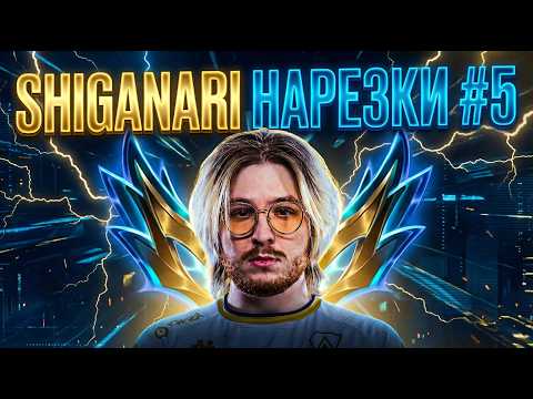 БИБА И БОБА - ДВА ДОЛ...| Shiganari Нарезки #5 #adc #challenger  #leagueoflegends #highlightsbmrp
