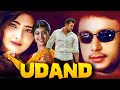 UDAND Full Hindi Dubbed Action Movie Darshan Thoogudeepa Vasundhara Das Aditi Govitrikar