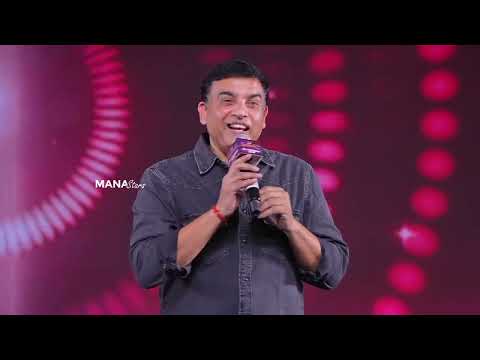 Producer Dil Raju Speech @ #ManaShankaraVaraPrasadGaru All Time Industry Hit Celebrations Event