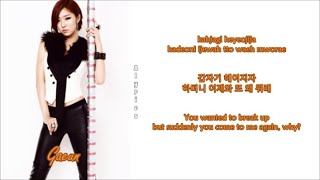 Dal★Shabet (Feat. Bigtone) - Hit U (Rom-Han-Eng Lyrics) Color &amp; Picture Coded