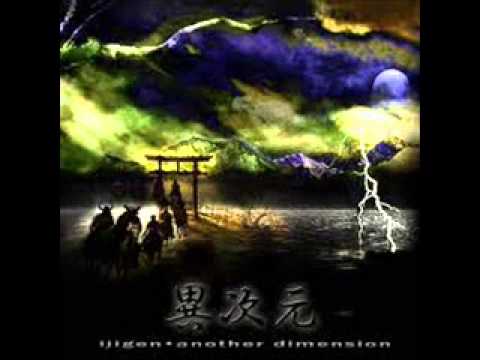 Hishiryo - waxkiller