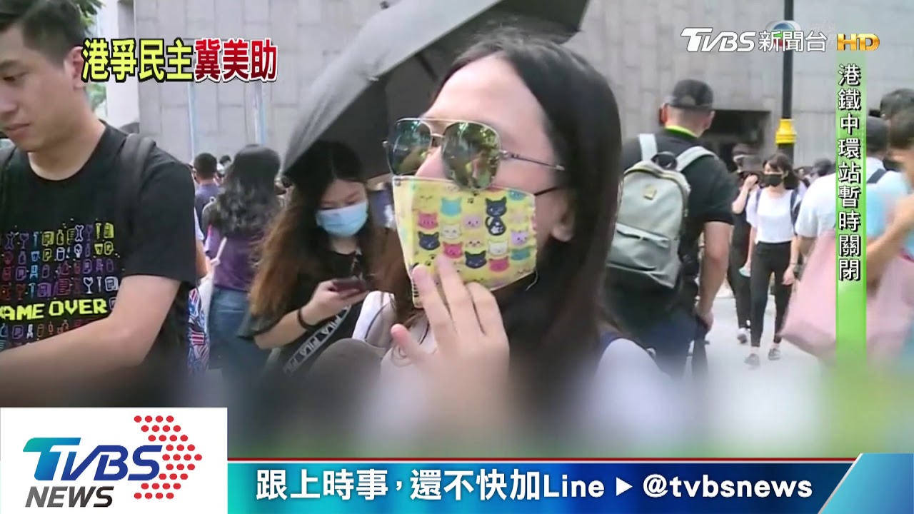 港人舉星條旗遊行 籲美通過「香港人權法」