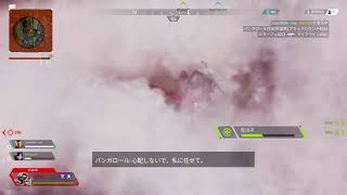 帰ってきたデコのApex Legendsg