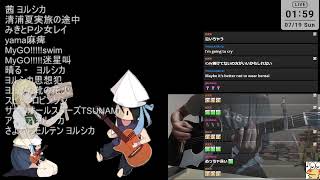 弾き語り/sing with guitar 2026/7/18