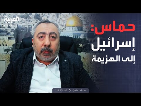 فيديو | الأسبوع وما بعد | تشبيه عسكري مثير للجدل.. حماس: إسرائيل إلى الهزيمة